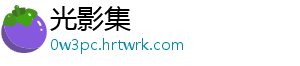 蒜头发芽了还能吃吗 但是发芽大蒜非常容易发芽-光影集